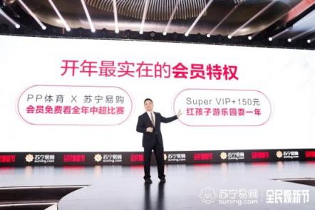 消費(fèi)打上環(huán)保底色，蘇寧青城計(jì)劃明年落地100城