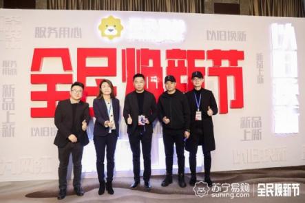 全民煥新節(jié)引爆春季電商，侯恩龍邀請品牌商一起搞事情！