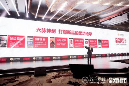花式寵用戶！蘇寧全民煥新節(jié)期間億元紅包福利等你拿