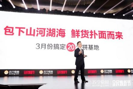 花式寵用戶！蘇寧全民煥新節(jié)期間億元紅包福利等你拿