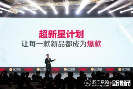 購(gòu)物千萬(wàn)條，煥新第一條！快看侯總劃的“全民煥新節(jié)”重點(diǎn)