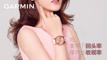 Garmin佳明釋出更多代言人海報(bào)，原來是她！