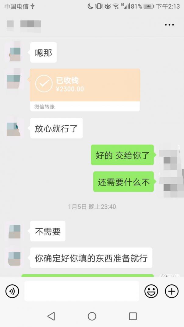 英語水平不夠“外掛”來湊？小心正好落入騙子圈套
