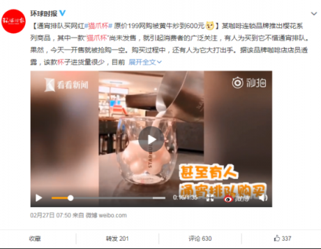 貓爪杯同款平替爆紅，蘇寧極物小豬杯一天賣出5000個(gè)