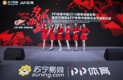 中超開(kāi)賽最強(qiáng)看點(diǎn)，PP體育重磅大戲輪番上演