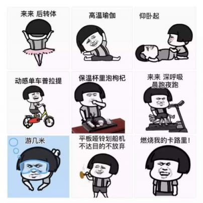 控制體重沒那么難！華為nova4有妙招