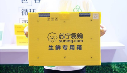 重新定義拼購行業(yè)，蘇寧為拼購打上品質(zhì)標簽