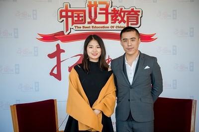 中和教育喜報(bào): 2018“中國好教育”年度盛典,中和教育載譽(yù)而歸