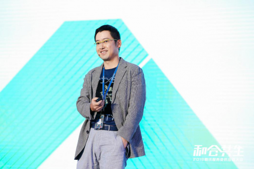 2019騰訊服務類供應商大會召開 探索和合共生的服務類采購路徑