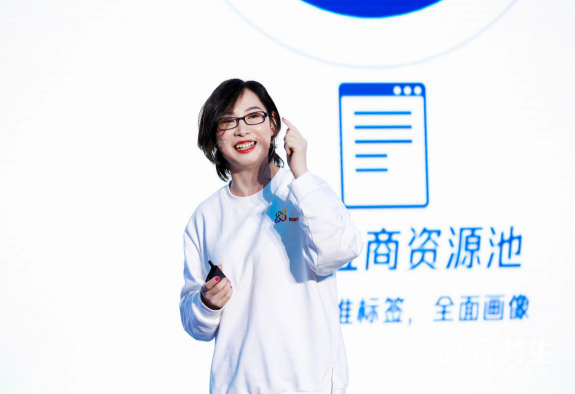 2019騰訊服務類供應商大會召開 探索和合共生的服務類采購路徑