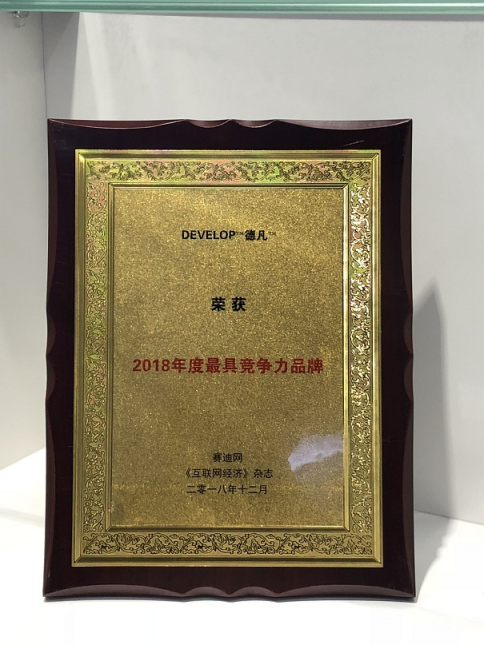 柯尼卡美能達：聚力創(chuàng)新 “合”以啟變