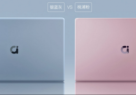 華碩a豆14筆記本登陸蘇寧煥新節(jié)，售價4999元