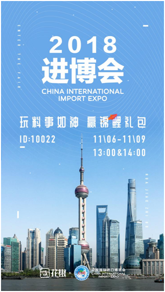 直播綜藝《料事如神》成為創(chuàng)新標(biāo)桿，花椒為行業(yè)賦能