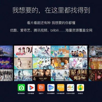 婦女節(jié)好禮推薦，這幾款電視盒子實用又實惠