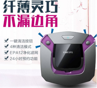 掃地機器人哪個牌子好？掃地機器人品牌排行爭霸天下