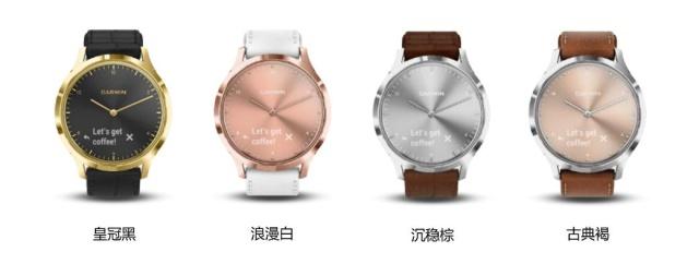 引領(lǐng)時尚，Garmin發(fā)布Vivomove HR 2019 春季新款