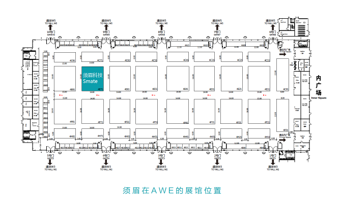 須眉科技攜2019春季新品，即將亮相上海AWE展