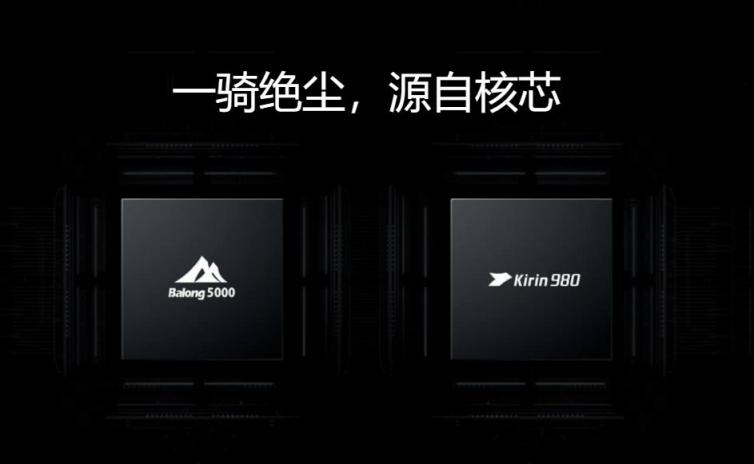 華為5G手機發(fā)布！5G和AI給世界帶來什么？