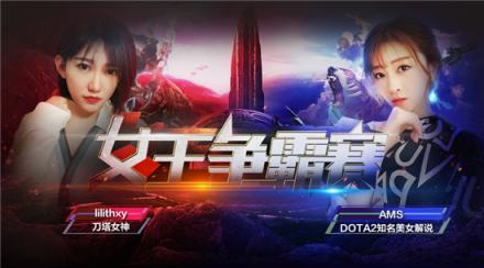 寧美攜手腿皇AMS、女神lilithxy發(fā)布女王爭霸賽招募令！