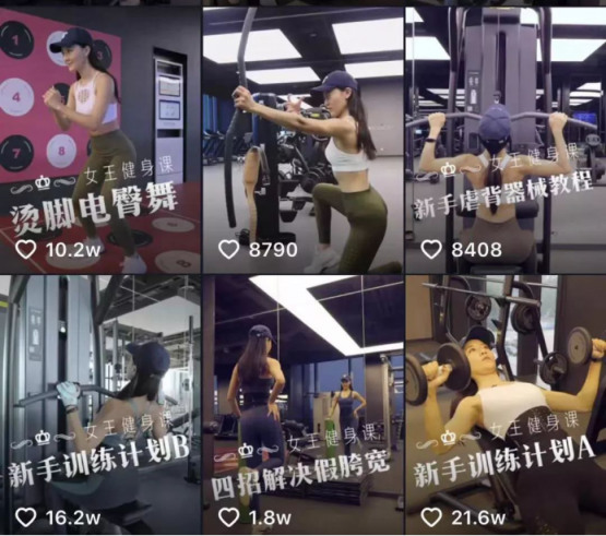 微播易：女王節(jié)營(yíng)銷，解讀200家廣告主青睞的8位短視頻達(dá)人