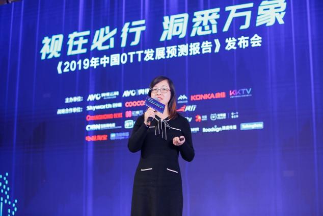 OTT行業(yè)報告出爐，雷鳥科技高速發(fā)展助力行業(yè)變革