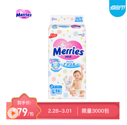 蘇寧煥新節(jié)必買盤點：iPad成廉價商品，三星洗衣機僅千元？