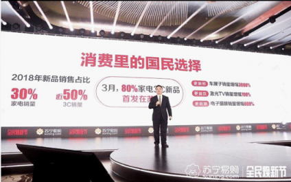 蘇寧全民煥新節(jié)開啟：大牌爆款直降，千萬好貨狂歡！