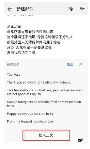 Mate 9升級EMUI9.0后，這個功能堪稱職場利器