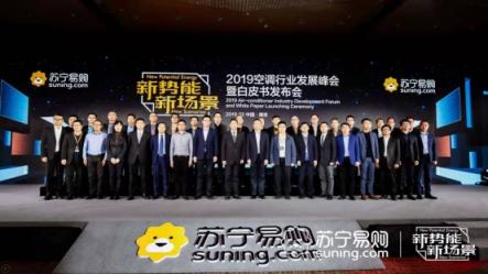空調(diào)支架安全升級，蘇寧煥新節(jié)1000萬家庭送清洗