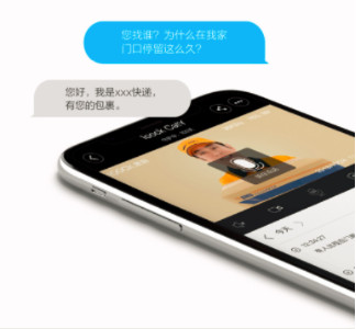 智能門鎖+智能貓眼，鹿客組三對“CP”助力家庭安全升級