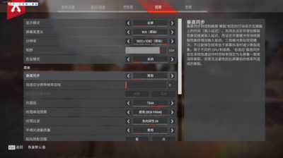 暢玩APEX英雄，你需要的是穩(wěn)定的主機配置和一臺高刷新率顯示器