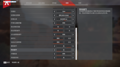 暢玩APEX英雄，你需要的是穩(wěn)定的主機配置和一臺高刷新率顯示器