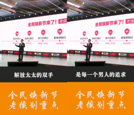 蘇寧侯懟懟又上線：值得換的東西，他比換衣服還快