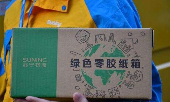 直擊行業(yè)痛點(diǎn)，張近東兩會(huì)為物流綠色發(fā)展提供切實(shí)建議