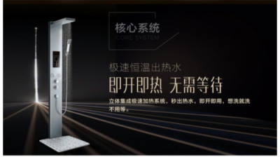 集成熱水器怎么樣？四季沐歌集成熱水器四重安全防護(hù)技術(shù)