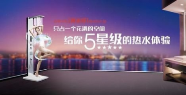 集成熱水器怎么樣？四季沐歌集成熱水器四重安全防護(hù)技術(shù)