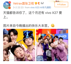 2019年的首款寶藏手機(jī)？vivo X27外觀細(xì)節(jié)詮釋高端時(shí)尚
