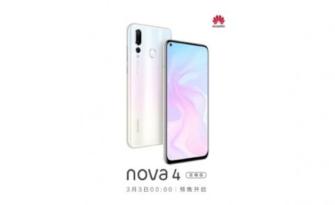 時尚純美華為nova4貝母白開啟預約售，前置AI微塑自拍效果驚艷