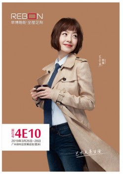 中國(guó)建博會(huì)花落雙城，麗博將攜新品驚艷陽(yáng)春