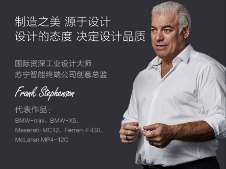 蘇寧小Biu智能音箱鬧鐘 小新智能新風(fēng)機(jī)獲得2019紅點(diǎn)獎
