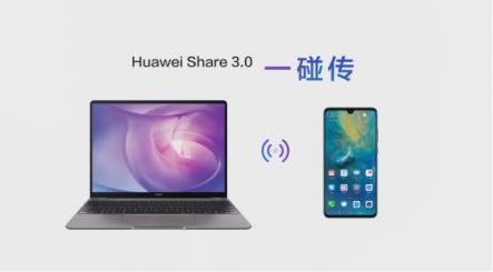 實力致勝！HUAWEI MateBook 14首登MWC 2019攬獲3項大獎