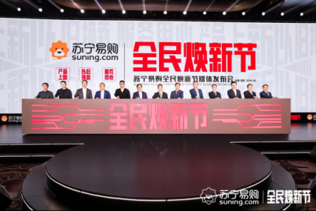 助力全民煥新節(jié)誠意滿滿！蘇寧拿出10億元補(bǔ)貼以舊換新