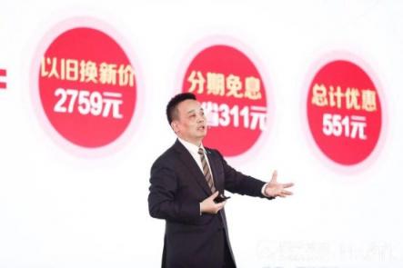 蘇寧煥新節(jié)重磅啟動，家電補貼迎來新的破局者