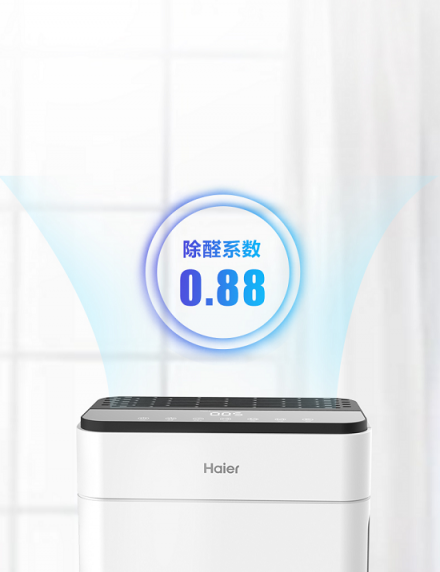 “千元機(jī)皇”是怎樣煉成的？海爾小皇子KJ313F-A180除醛凈化器評測