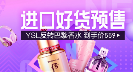 698元買到luna mini2，蘇寧國際女神節(jié)預(yù)售開啟