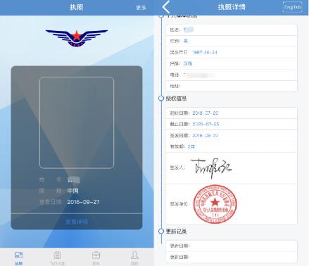 無人機駕駛員成為新職業(yè)，如何搭上就業(yè)快車？無人機培訓開班了