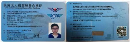 無人機駕駛員成為新職業(yè)，如何搭上就業(yè)快車？無人機培訓開班了