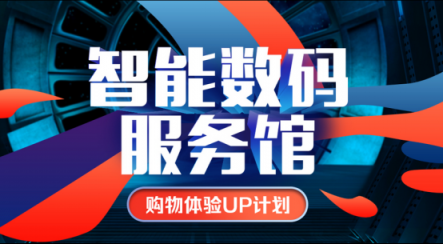 蘇寧全國(guó)門店智能門鎖1元試用，煥新節(jié)動(dòng)真格的！