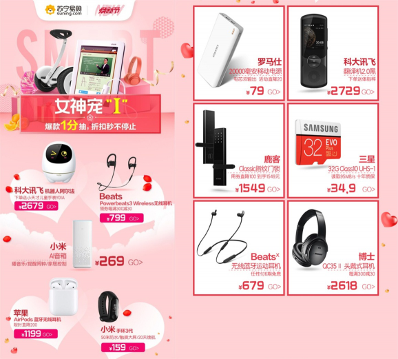 蘇寧全國(guó)門店智能門鎖1元試用，煥新節(jié)動(dòng)真格的！