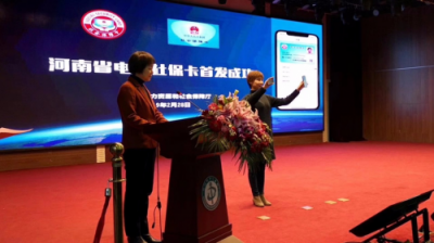 平安科技助力全國電子社?？ㄉ暇€，嚴格把控身份認證核心環(huán)節(jié)